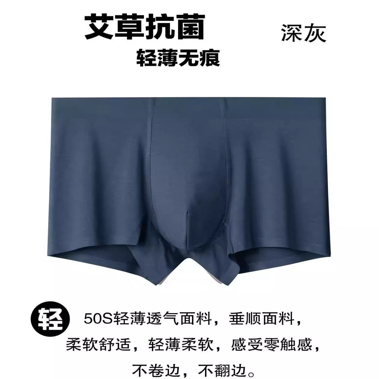 男士正品无痕竹纤维平脚裤 青年性感纯棉透气吸汗 2025新款内裤