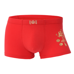 2条装新款纯棉男士红色本命年 青年喜庆裤头 吸汗透气内裤男平