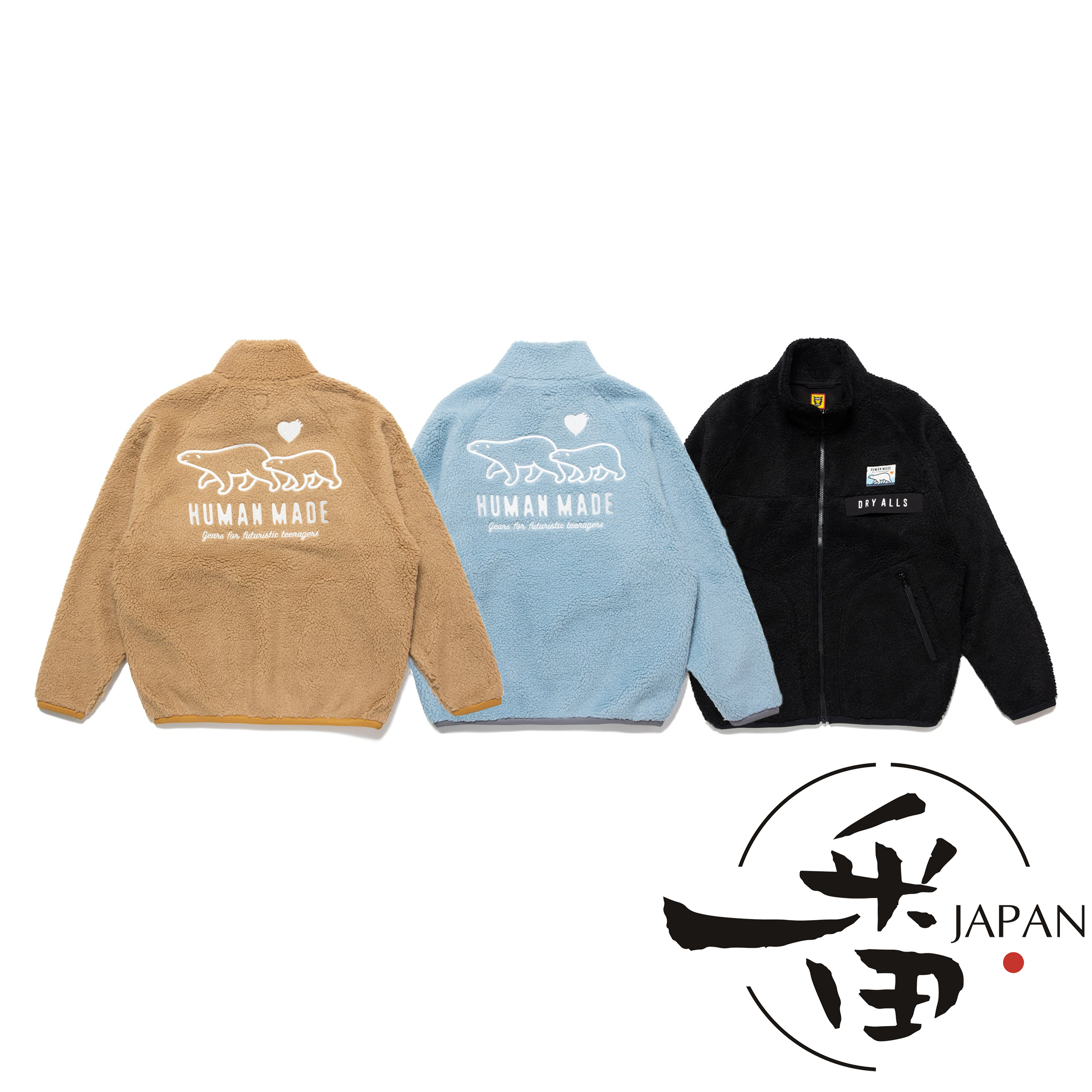 一番 现货 human made boa fleece jacket 北极熊图案摇粒绒夹克