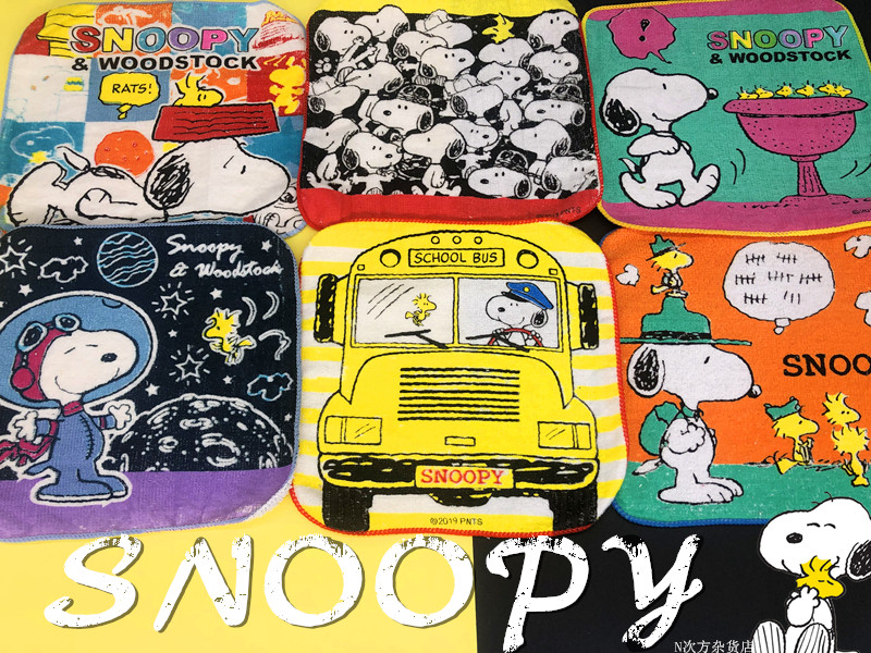 n次方 花生漫画胡士托史努比狗snoopy糊涂塔克纯棉小手帕面巾毛巾
