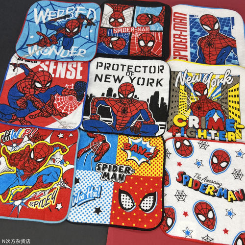 N次方 漫威MARVEL蜘蛛侠SPIDERMAN纯棉儿童卡通小方巾毛巾手帕