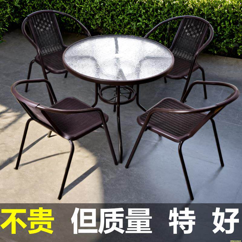 户外庭院桌椅防雨桌椅套件钢化玻璃铁艺商用外摆家用休闲阳台桌椅