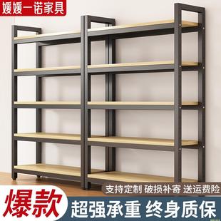 货架置物架家用书架简易多层陈列柜超市仓储展示架落地储物展示柜