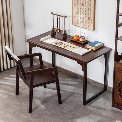 新中式仿古实木书桌书法桌家用禅意书画桌办公桌画案国学桌椅组合