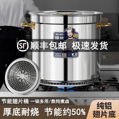 翅片节能桶商用翅片锅50卤肉桶燃气40卤水桶304不锈钢桶圆桶