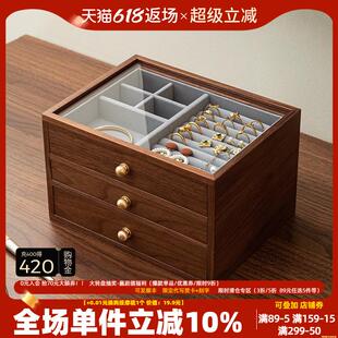 实用生日新婚礼物 首饰盒收纳盒高档精致木质手饰品项链2025年新款