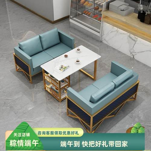 简约售楼处休闲铁艺奶茶店沙发酒店洽谈商务优质卡座桌椅组合