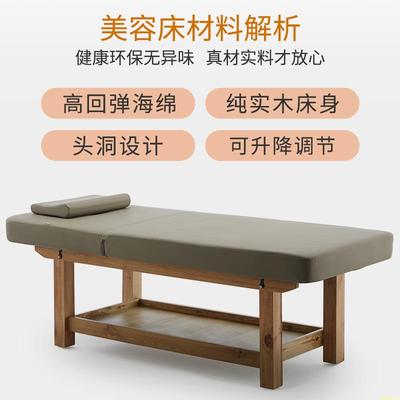 实木美容床美容院专用按摩床折叠美体按摩床推拿理疗床带胸洞家用