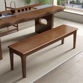 北欧全实木长条凳客厅餐桌凳现代轻奢原木板凳长椅胡桃床尾换鞋 凳