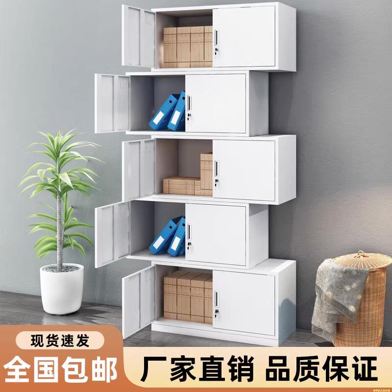 分体五节柜铁皮柜文件柜办公室储物柜资料柜凭证顶柜财务档案柜子