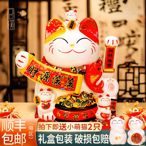 招财猫摆件开业礼物前台生意兴隆自动招手摇手2025新款大号发财猫
