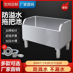 304不锈钢拖把池商用家用长方形洗拖墩布池学校室外阳台大尺水槽