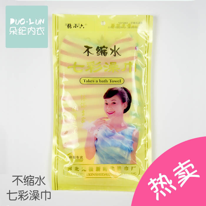 张小六蒂花之秀不缩水七彩搓澡巾砂洗面料里外两用加厚耐用沐浴