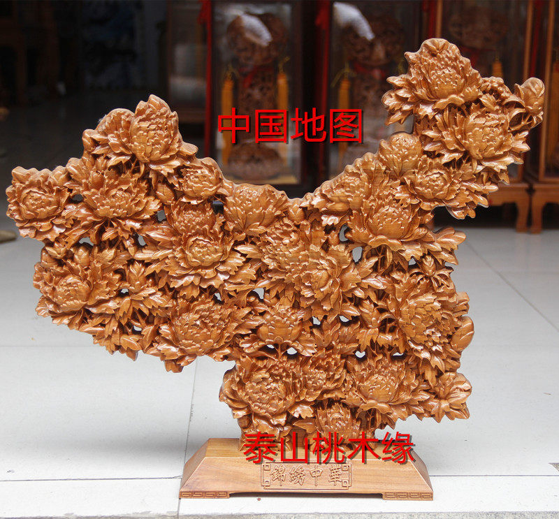 肥城桃木雕锦绣中华中国摆件牡丹花开富贵家居饰工艺品