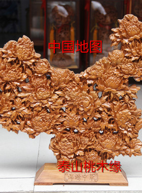 肥城摆件牡丹花开富贵工艺品
