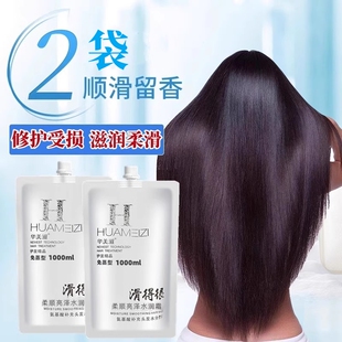 滑溜溜护发素抓不住发膜女柔滑补水修护受损干枯毛躁家庭装2000ML