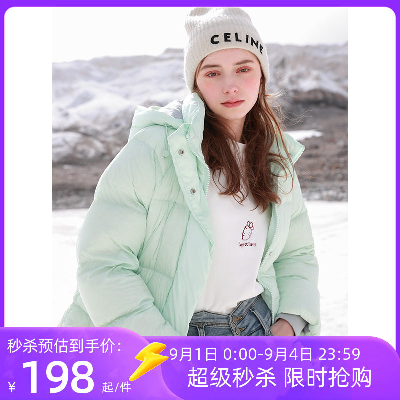 三彩2022冬季新款纯色连帽羽绒服短款90白鸭绒保暖外套贴标女高性价比高么？