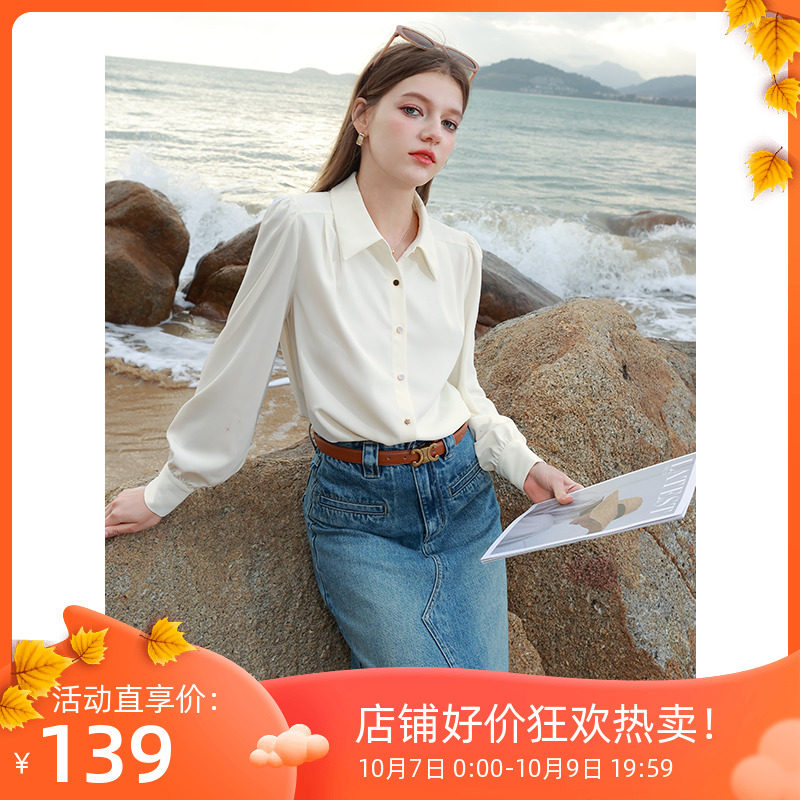 三彩2023夏季新款纯色翻领衬衫小衫灯笼袖衬衣上衣气质宽松女高性价比高么？