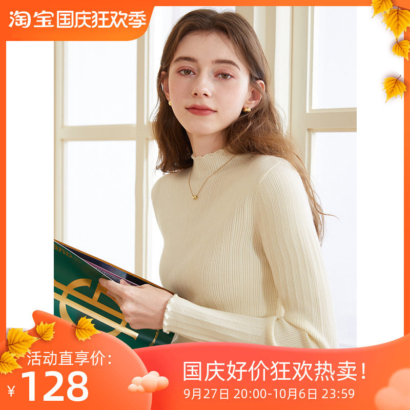 三彩2022冬季新款半高领木耳边打底衫针织内搭叠穿修身显瘦女属于什么档次？