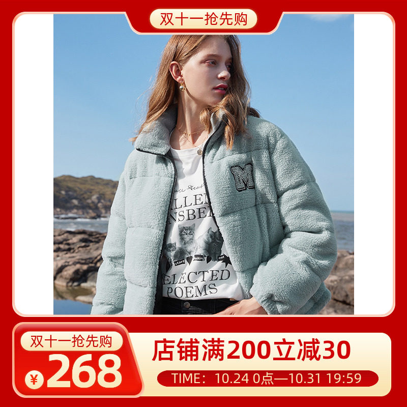 三彩2022秋冬季新款毛绒羽绒服立领保暖宽松面包服外套休闲时尚女高性价比高么？