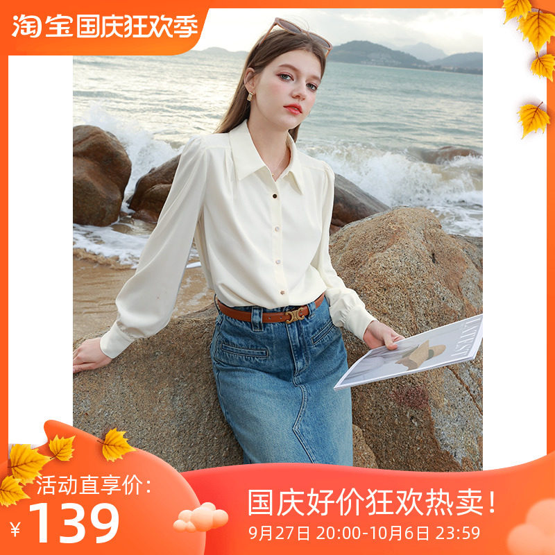 三彩2023夏季新款纯色翻领衬衫小衫灯笼袖衬衣上衣气质宽松女属于什么档次？