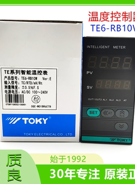 TOKY东崎TE6-RB10W TE6-SC18W te6-dc10w温控器te6-rc18w SB10W