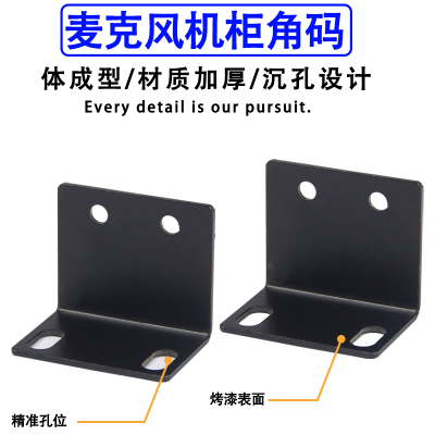 影纤适用于BBS筒主机加厚角码