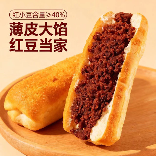 现做现发古溪田全麦椰香红豆面包软糯香甜孕妇儿童大学生老人最爱