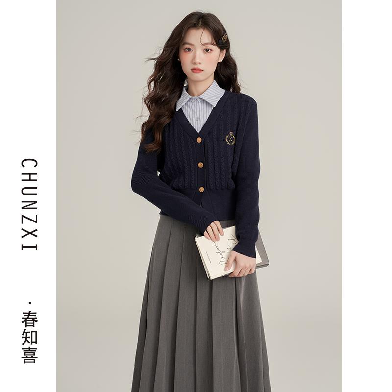 春知喜学院风毛衣套装裙女春秋季针织衫上衣半身裙复古艺术生穿搭