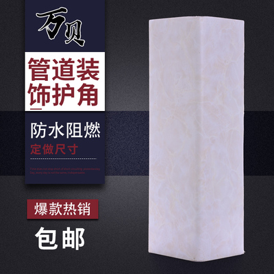 碳晶板包下水管道装饰护角亚克力