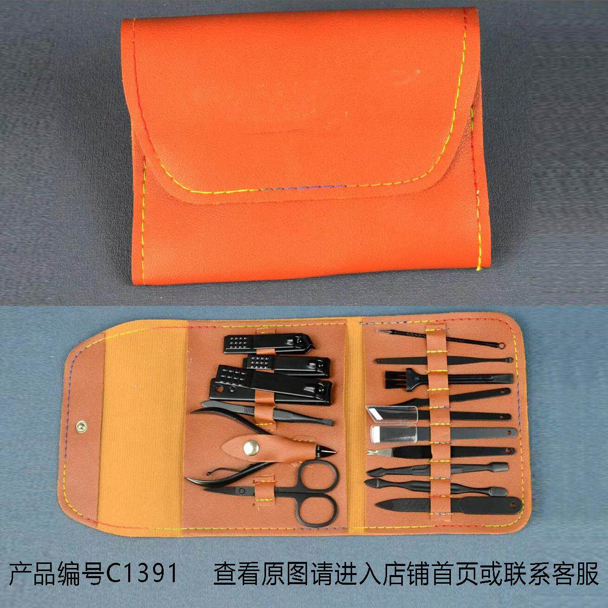 C1391优质碳钢指甲钳12件16件套装18件套修脚工具指甲刀