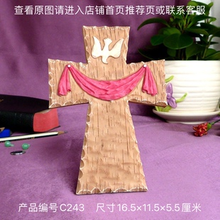 C239-47树脂摆件十字架桌面摆设家居装饰礼品
