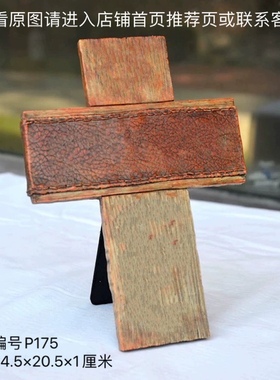 P175-81树脂仿皮纹木纹摆件十字架桌面摆设家居装饰礼品