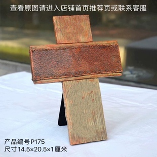 P175-81树脂仿皮纹木纹摆件十字架桌面摆设家居装饰礼品