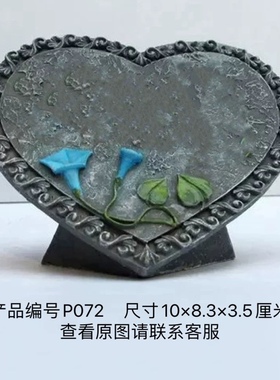 P071JDJ装饰品礼品桌面摆件家居树脂仿真石摆饰礼物心形摆设祝福