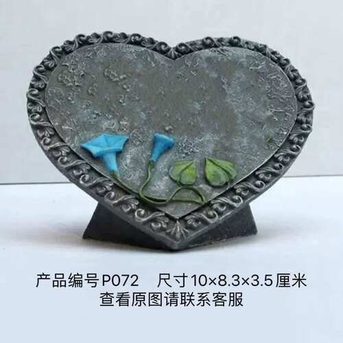 P071JDJ装饰品礼品桌面摆件家居树脂仿真石摆饰礼物心形摆设祝福