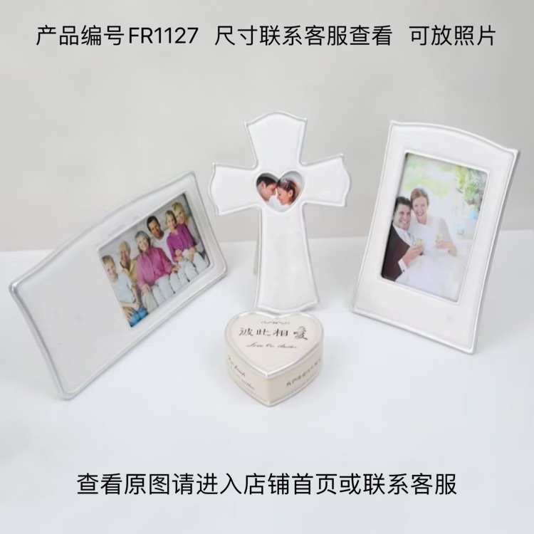 FR1127JDJ装饰品婚礼四件套礼品桌面相框摆件家居树脂礼物摆设