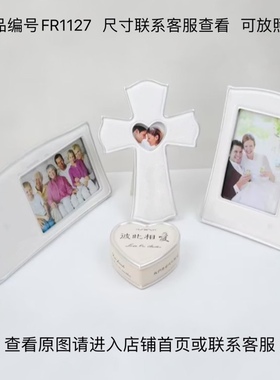 FR1127JDJ装饰品婚礼四件套礼品桌面相框摆件家居树脂礼物摆设