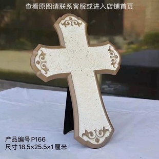 树脂彩绘十字架摆件桌面摆设家居装饰礼品P166祝福语