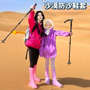 户外沙漠防沙袜鞋 套鸣沙山玩沙响沙湾儿童西北旅行脚套耐磨滑沙