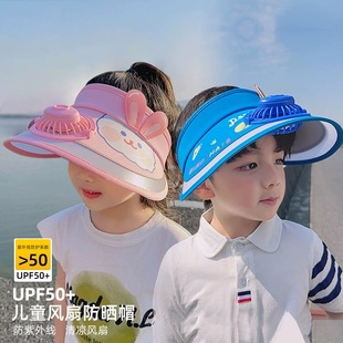 儿童沙漠旅行帽子夏季防晒大檐带风扇遮阳帽男女西北太阳帽学生