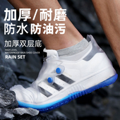 厨师防油污鞋 套厨房防水防滑脚套后厨餐饮饭店防脏加厚耐磨腿套