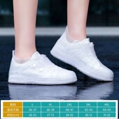 低帮防雨鞋 防脏 套短筒防水防滑男下雨天脚套加厚耐磨靴易穿小白鞋