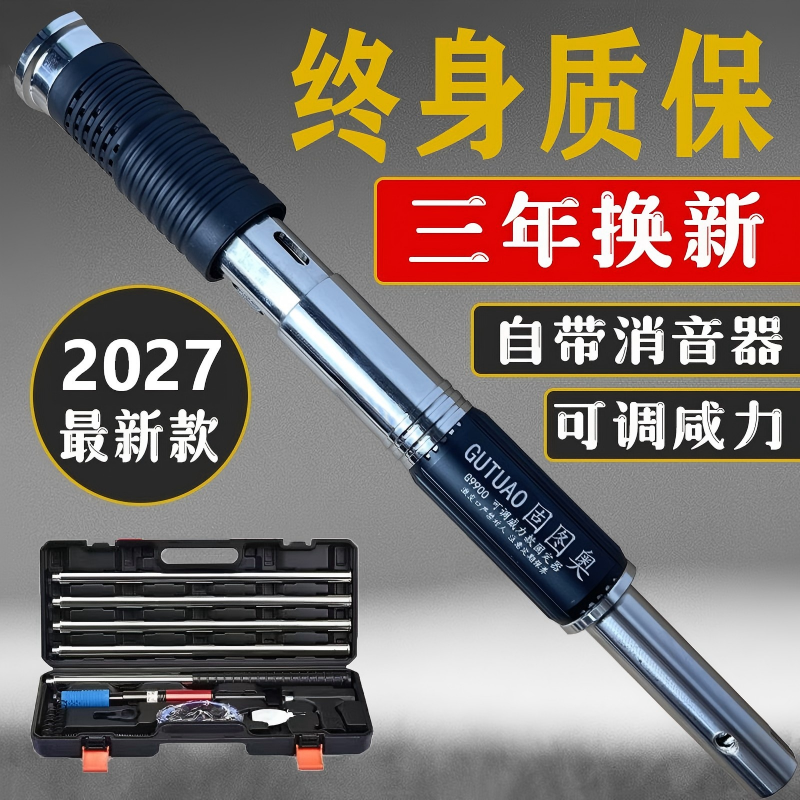 吊顶神器炮钉枪一体射钉专用枪打钉钢钉混凝土水泥消音王装修木工