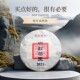 包邮 普洱茶熟茶2021年勐海陈香布朗茶王金芽饼357克新品 上架全国