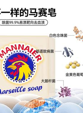家庭装泡沫细腻深层洁净马赛皂