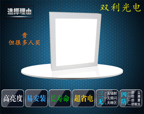 led square panel light  aluminium downlight isolated driver
