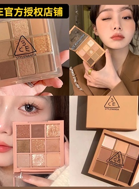 韩国3CE九宫格眼影盘overtake黄油芋泥水泥盘smoother官方正品