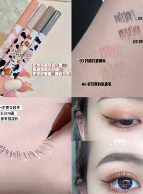 flortte卧蚕笔花洛莉亚眼线液胶笔彩色白色极细花落利亚卧蚕防水