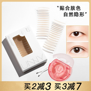 unny双眼皮贴女蕾丝隐形无痕自然肿眼泡专用网纱单面双面肉色哑光